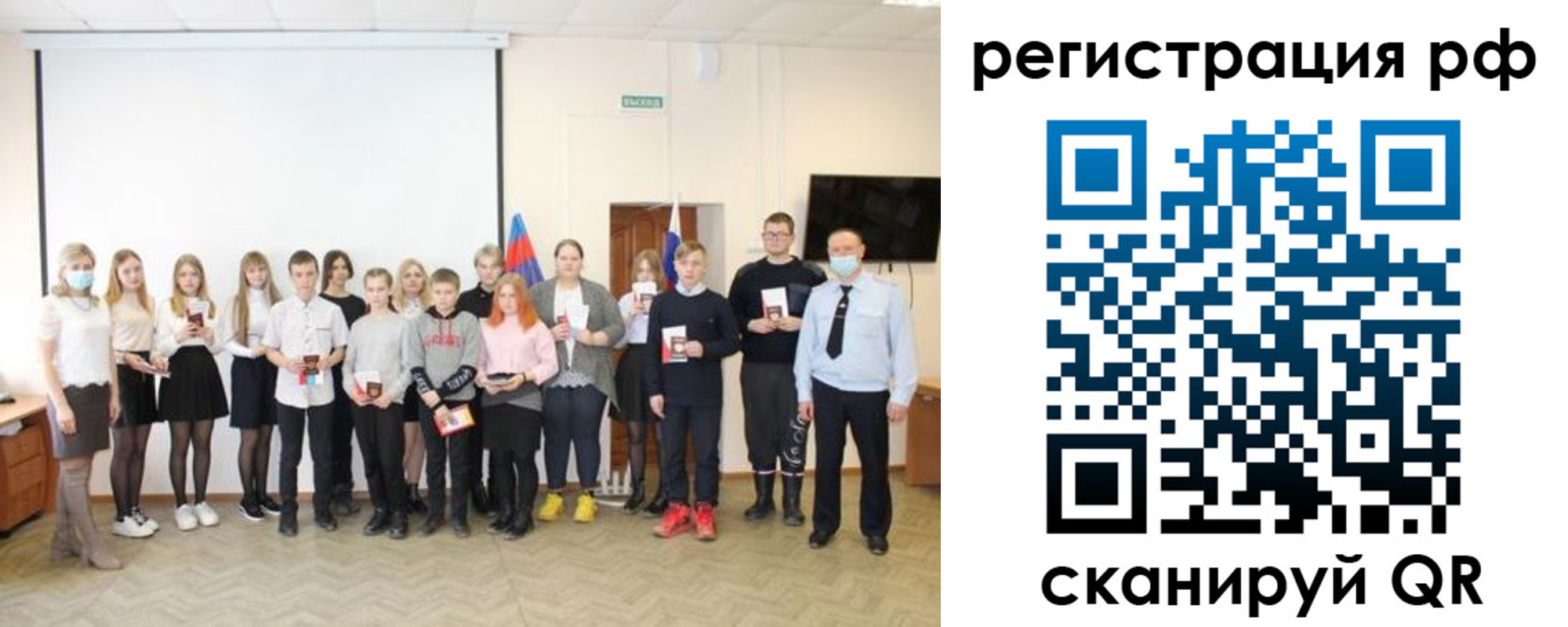 временная регистрация гарантия в Чехове