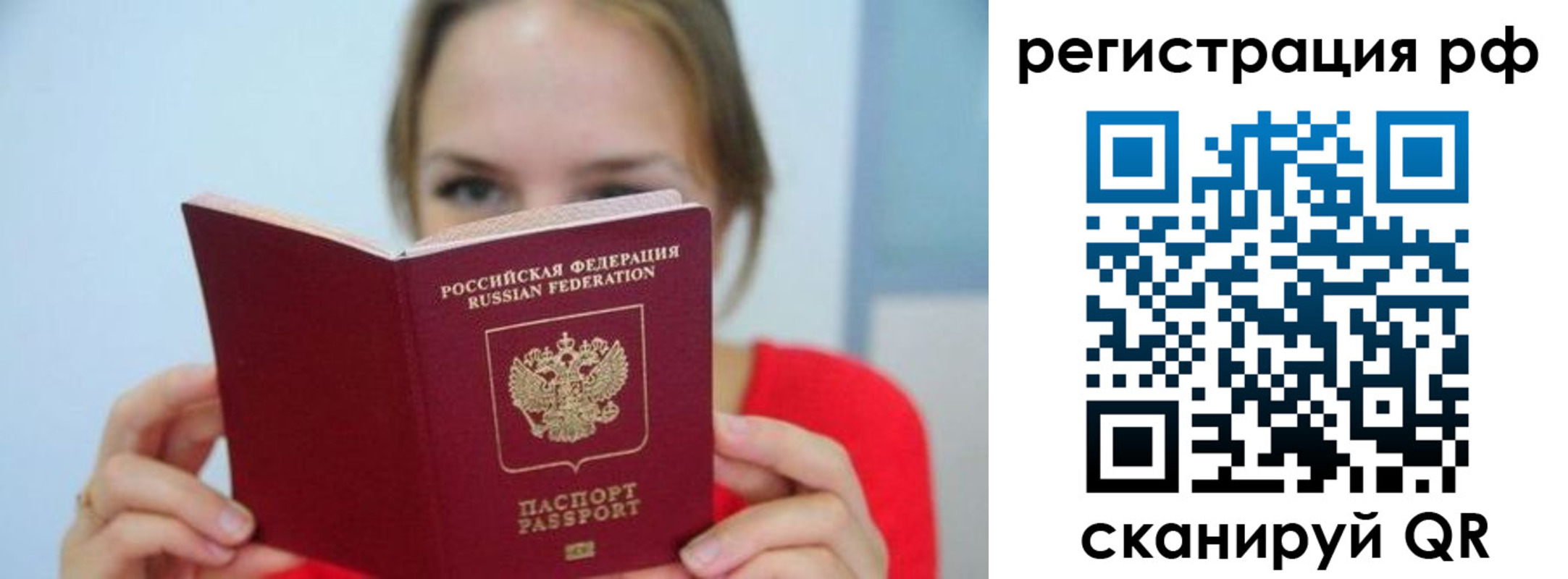 регистрация для дет. сада в Чехове