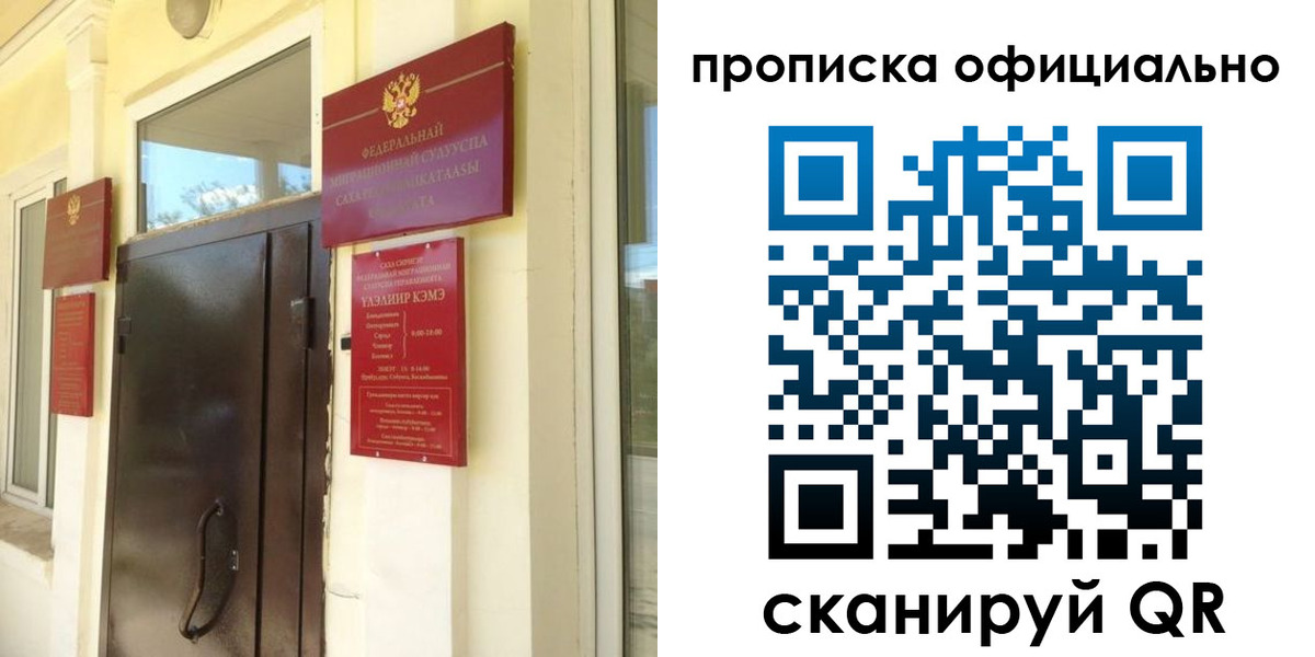 найти адрес прописки в Чехове