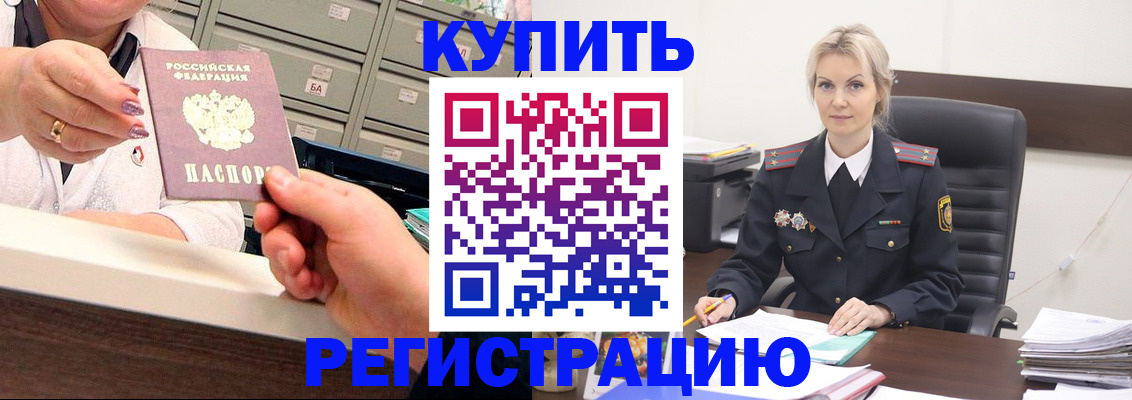 прописка поиск в Чехове