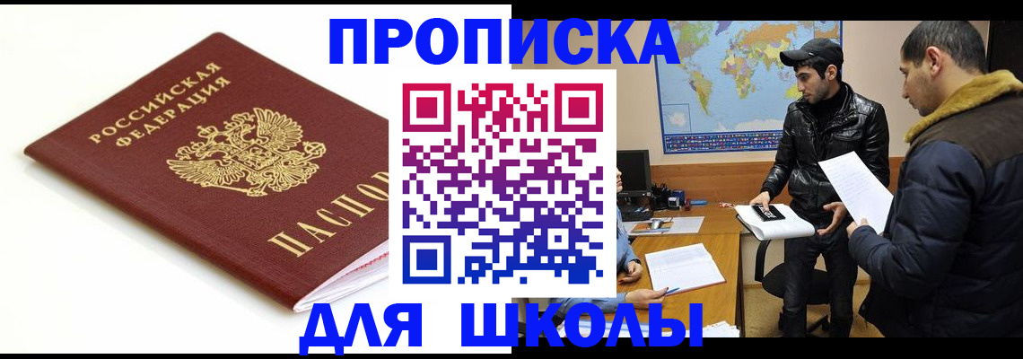 временная регистрация госуслуги в Чехове