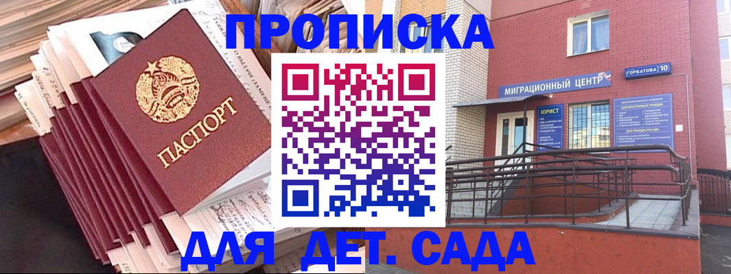 временная регистрация госуслуги в Чехове